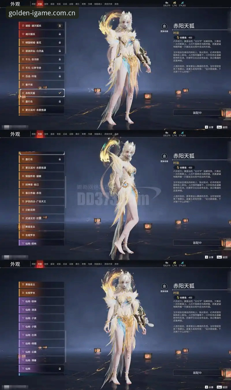 爱游戏IGAME年度灼金版V8B4赛事数据深度评测：移动端赛事追踪的边界在哪？