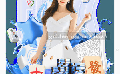 赛程总览全景图