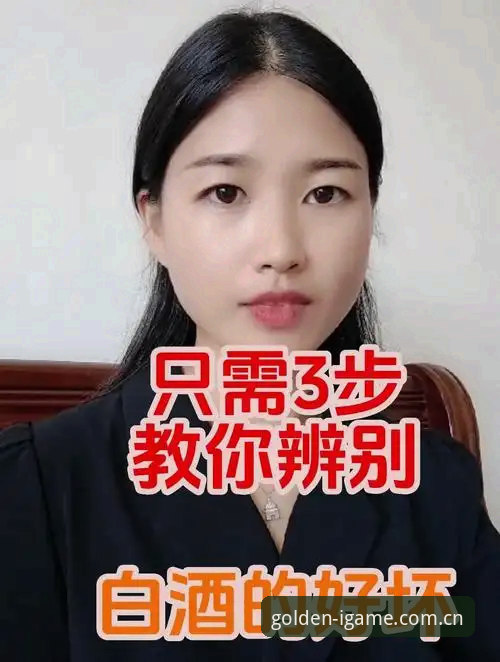 3个关键维度教你判断爱游戏年度灼金版中国官网登录哪个好
