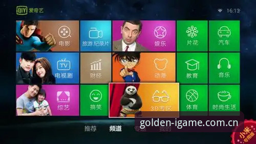 爱游戏IGAME年度灼金版CN站安装教程 爱游戏IGAME年度灼金版CN站安装全流程深度解析:从下载到实战的一手经验