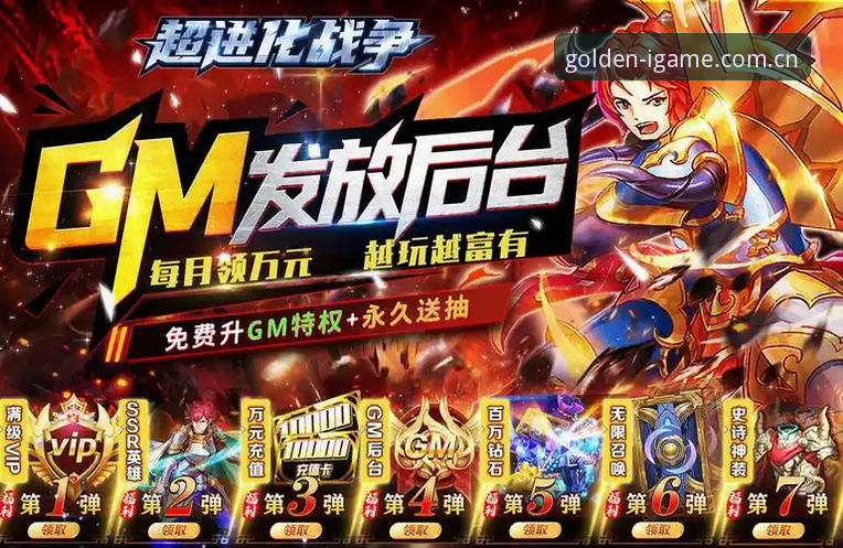 爱游戏IGAME年度灼金版CN站使用技巧 爱游戏IGAME年度灼金版CN站操作教程:从入门到精通的三重进阶