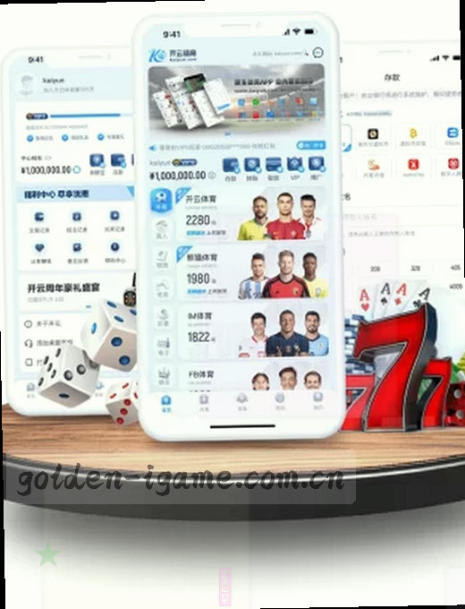 实时比分，赛程一览